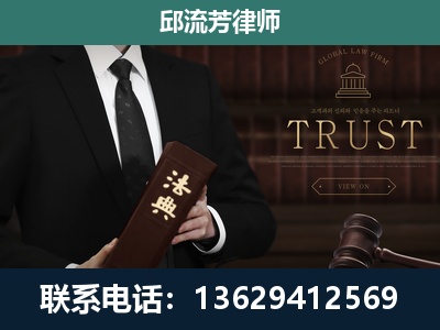 苏州-专注于刑事辩护