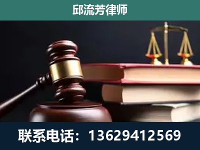 苏州-刑事案件辩护