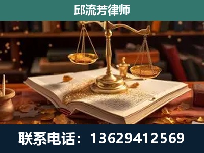 苏州-新型网络犯罪